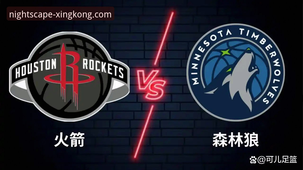 NBA反摆烂改革：一场关于公平与未来的深度博弈，星空中国官网如何解读？